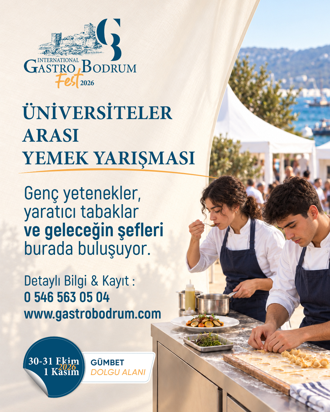 Üniversiteler Arası